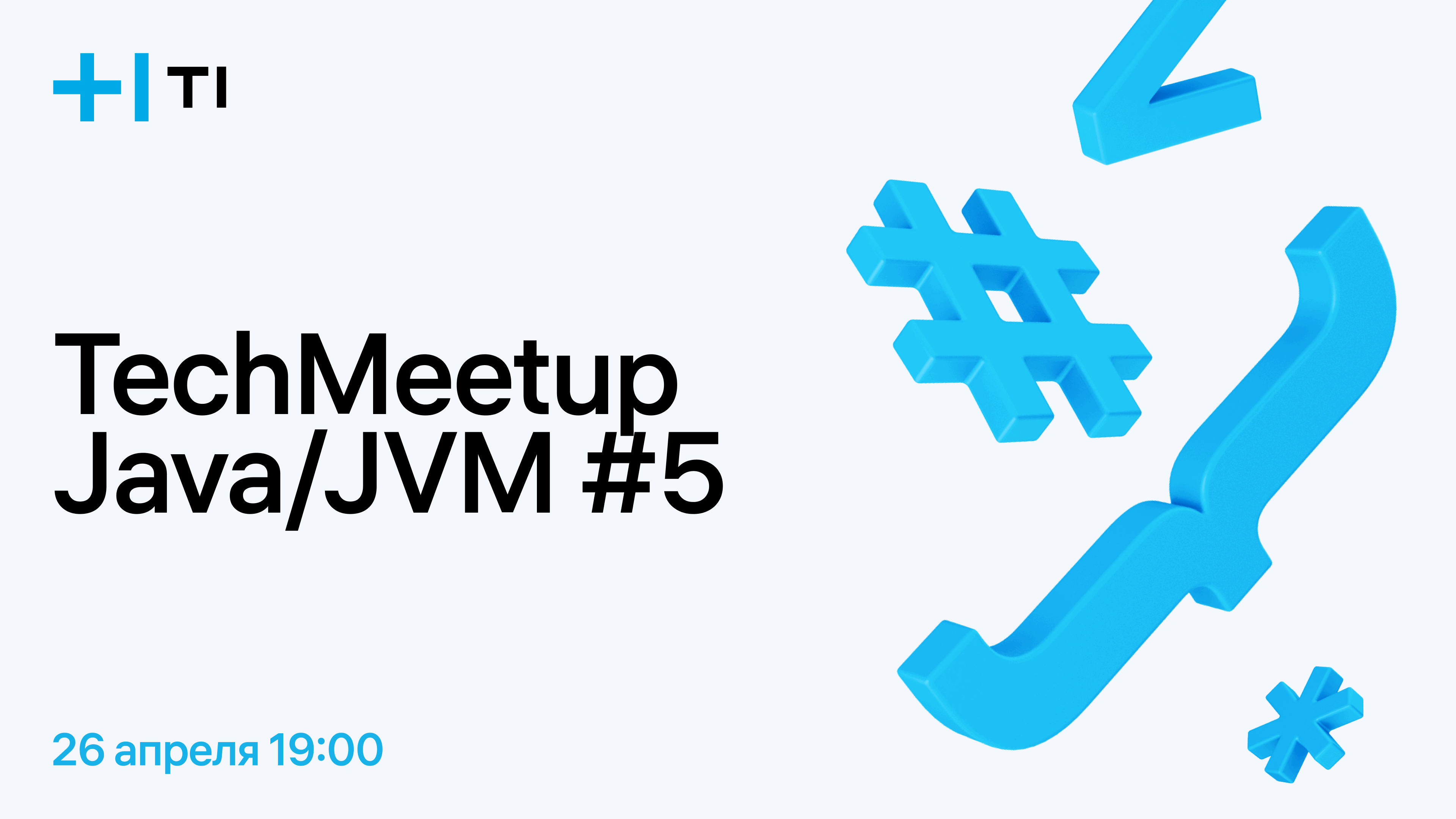 TechMeetup#4 Java/JVM